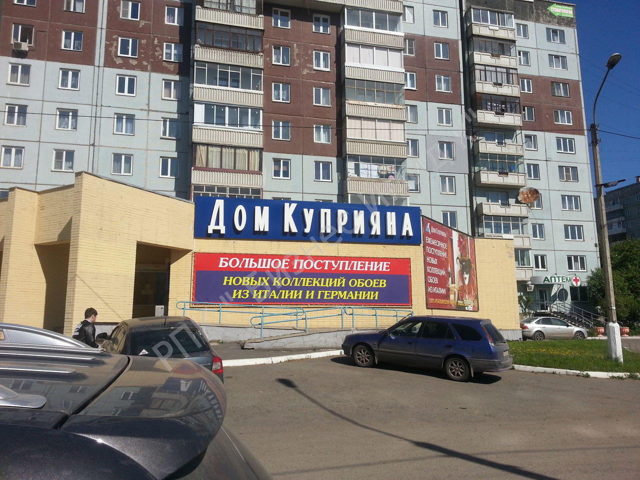 Вывеска на дом. Бюро наружной рекламы Вывески.ру